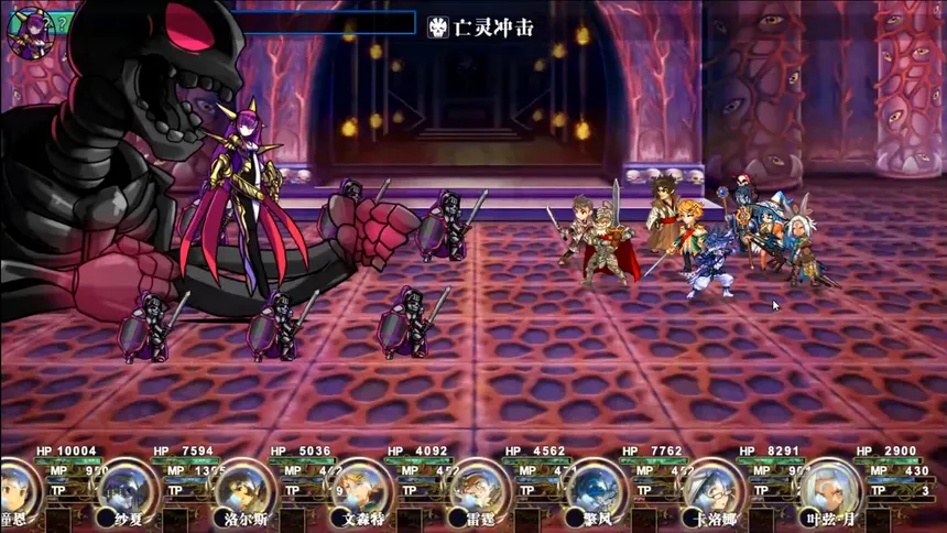 Скриншот 5 к игре Fantasy Legend. The Frozen Century