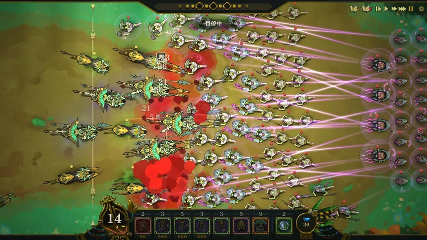 Скриншот 2 к игре Flowers and Deities