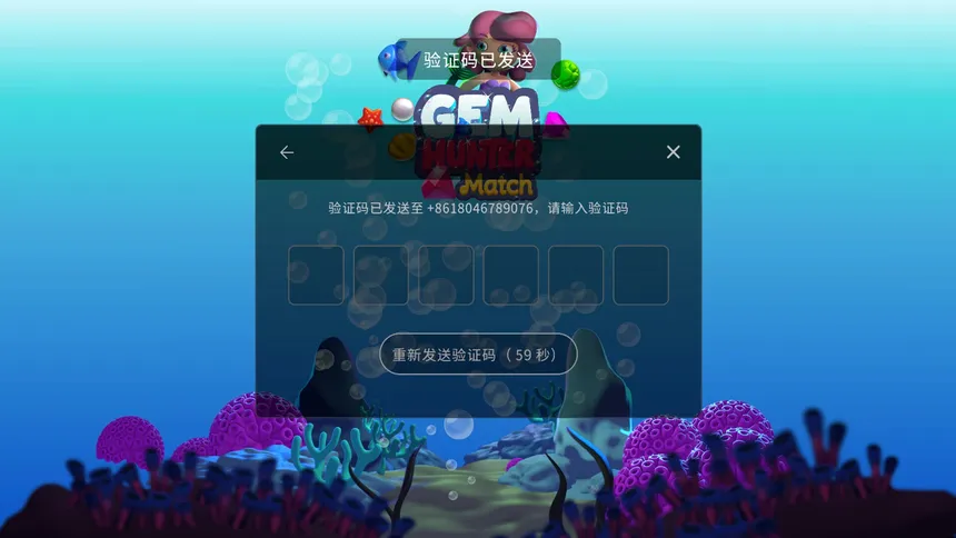 Скриншот 3 к игре 三消大作战