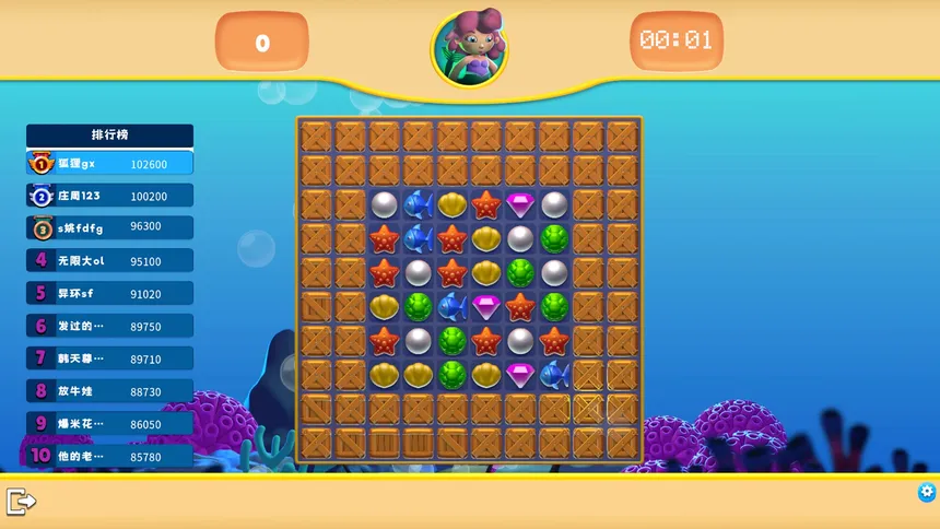 Скриншот 7 к игре 三消大作战