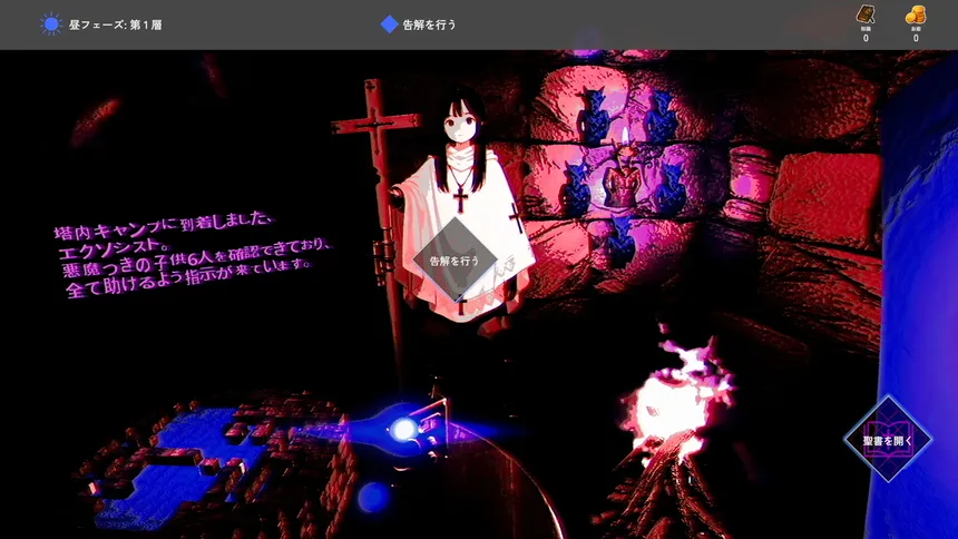 Скриншот 2 к игре Exorcist: Oldest Tongue