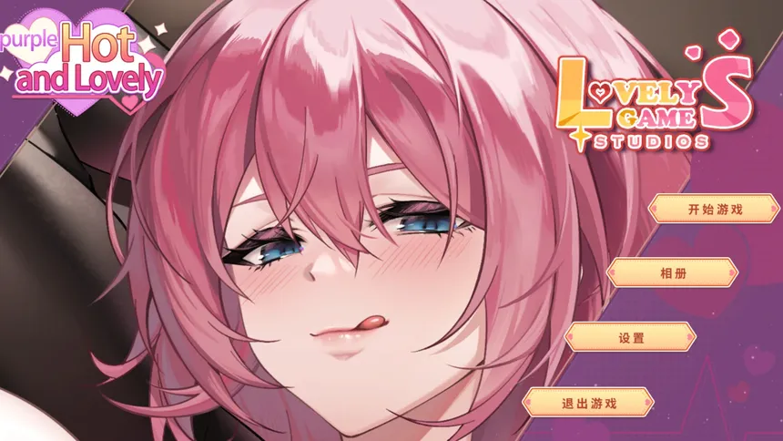 Скриншот 1 к игре Hot and Lovely : Purple
