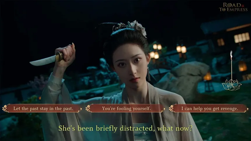 Скриншот 7 к игре Road to Empress I