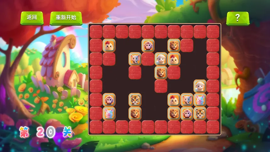 Скриншот 5 к игре 萌宠消消乐