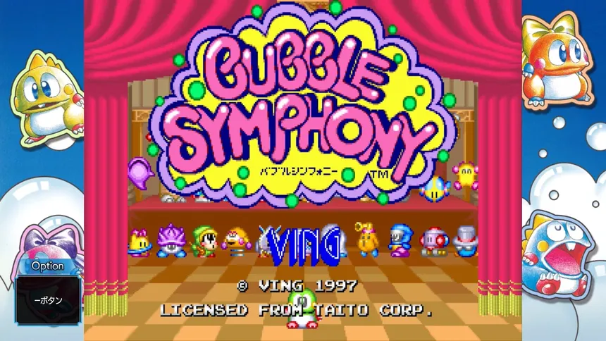 Скриншот 6 к игре Bubble Bobble Sugar Dungeons Boosted