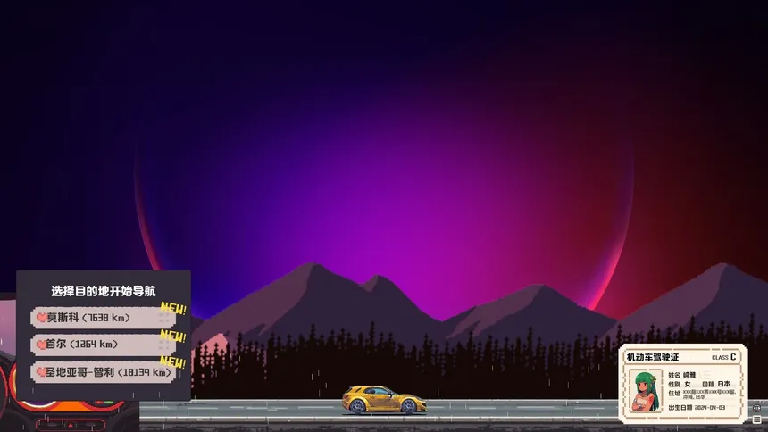 Скриншот 1 к игре CARGOGO