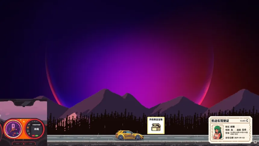 Скриншот 2 к игре CARGOGO