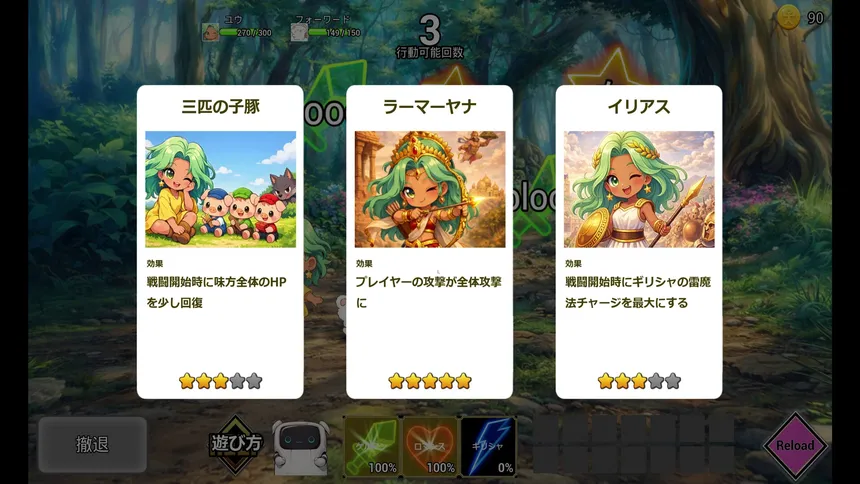 Скриншот 5 к игре Wild Wordopia