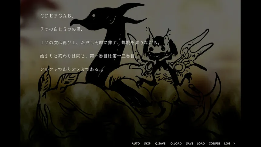 Скриншот 8 к игре 伝奇系ビジュアルノベル『十四番目のΞ（グザイ） 壱・弐』