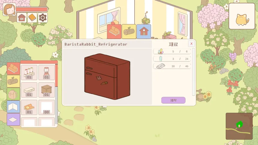Скриншот 2 к игре LetDeco