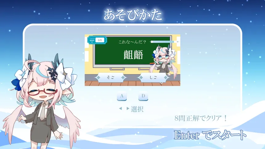 Скриншот 1 к игре Another Blue