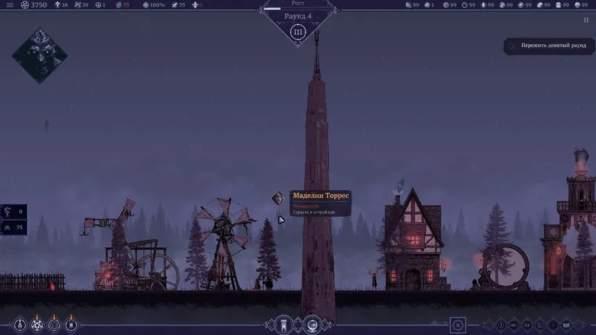 Скриншот 1 к игре Sin & Siege