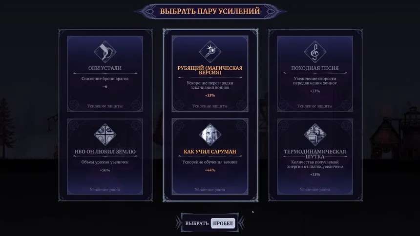 Скриншот 8 к игре Sin & Siege