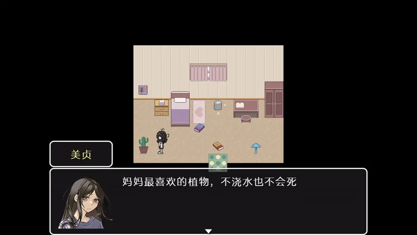Скриншот 2 к игре Living In Infinity