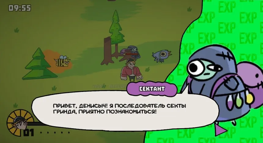 Скриншот 3 к игре САМЫЕ СПОРТИВНЫЕ ВЫЖИВАТЕЛИ