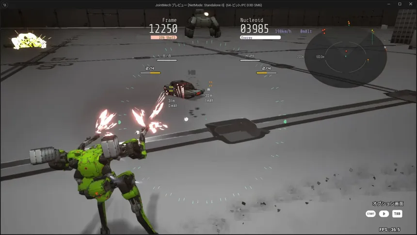 Скриншот 2 к игре ARMED FRAME