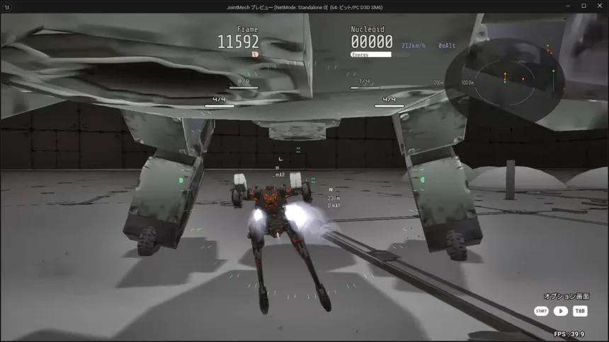 Скриншот 4 к игре ARMED FRAME