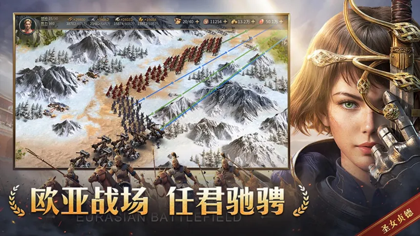 Скриншот 3 к игре 帝国：权杖与文明