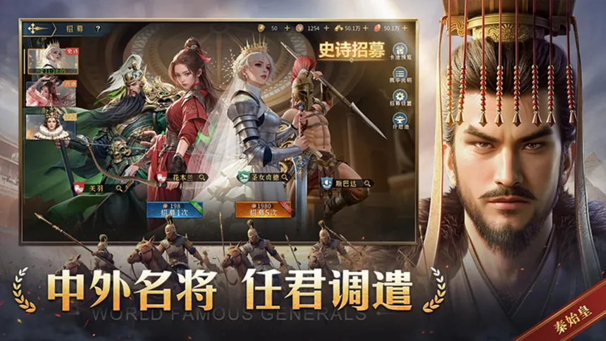 Скриншот 4 к игре 帝国：权杖与文明