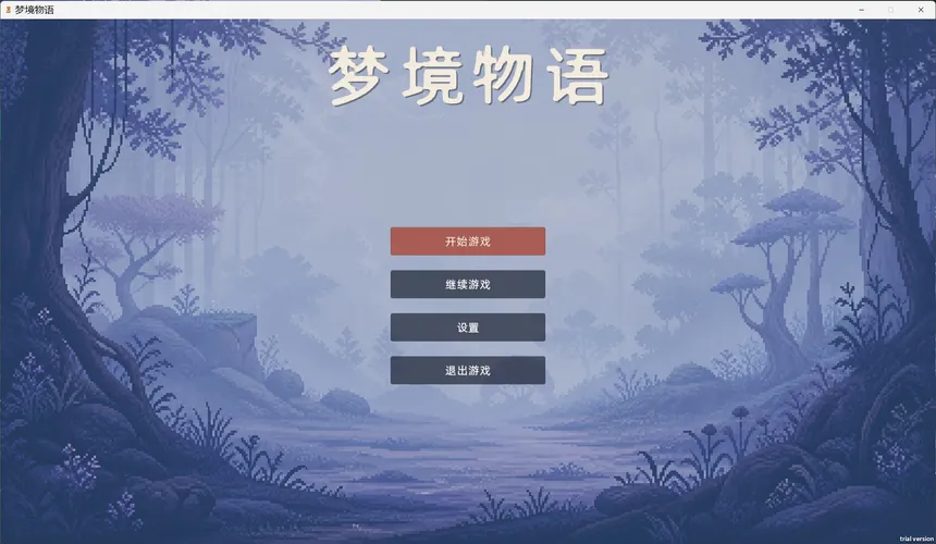 Скриншот 1 к игре 梦境物语