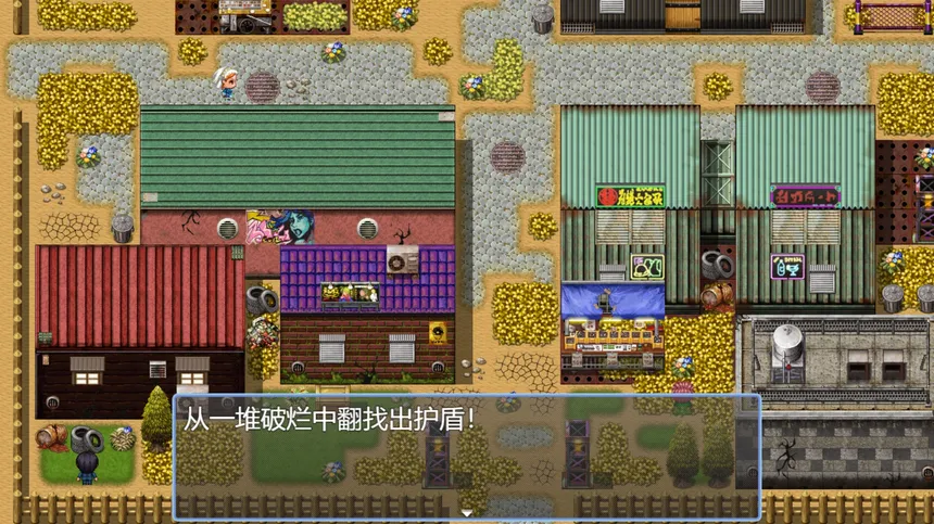 Скриншот 4 к игре 破烂系统