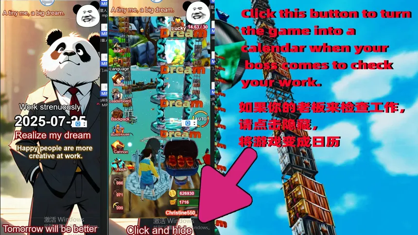 Скриншот 1 к игре Dream Tower