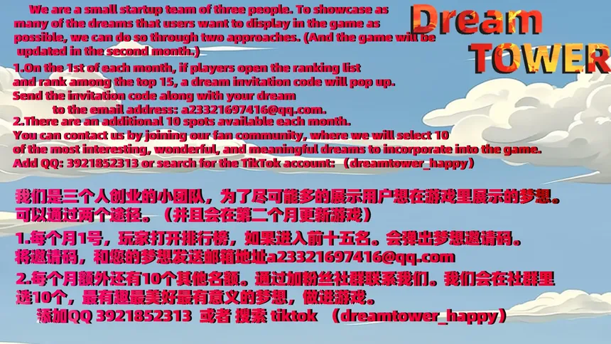 Скриншот 7 к игре Dream Tower