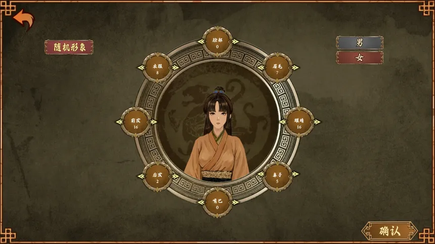 Скриншот 1 к игре 三国荆襄风云