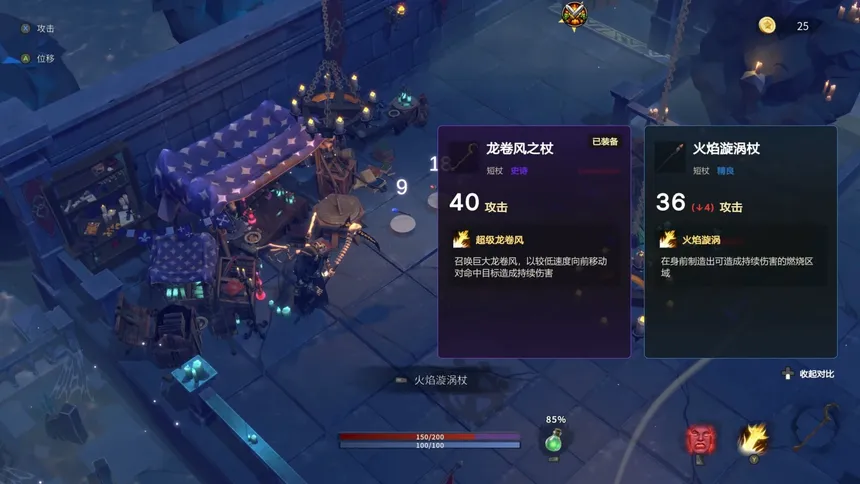Скриншот 6 к игре Тлеющий рубеж