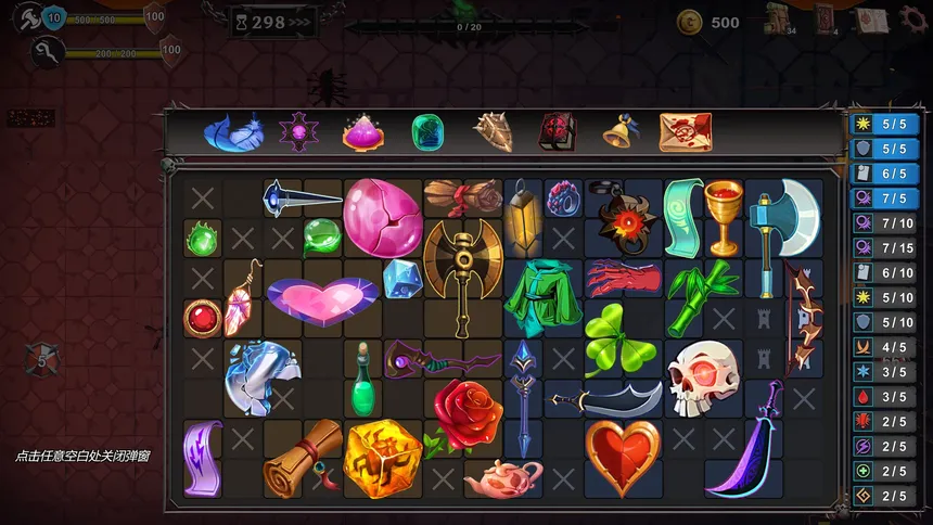 Скриншот 6 к игре 元卡牌之背包传说 Meta Card Backpack Legend