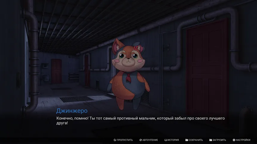 Скриншот 2 к игре Scarlet Wolf