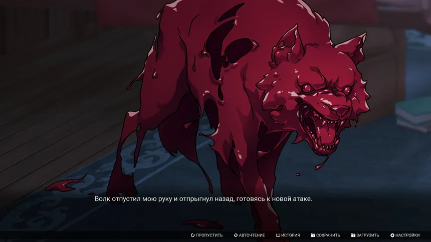 Скриншот 6 к игре Scarlet Wolf
