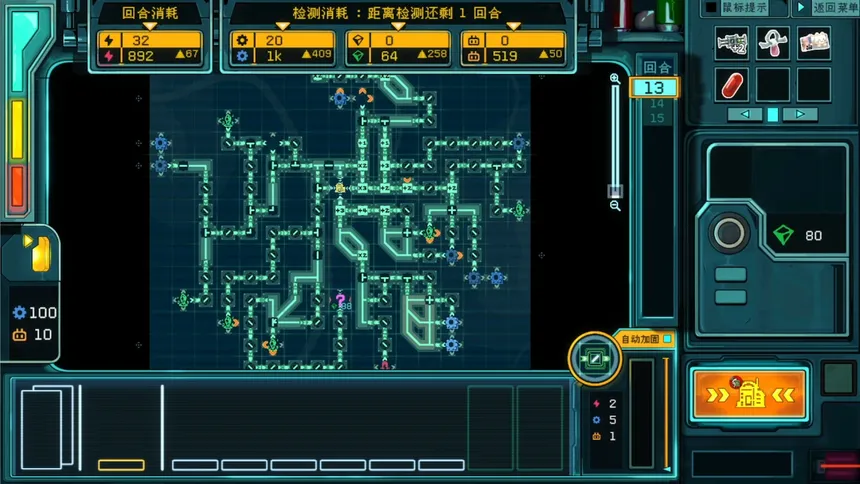 Скриншот 3 к игре The PipeTuber's Guide to the Solar System