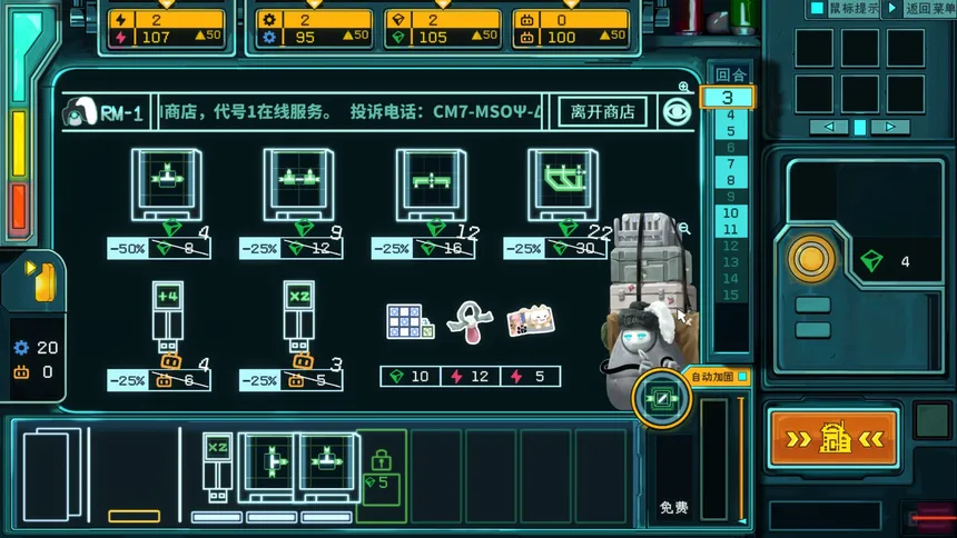Скриншот 4 к игре The PipeTuber's Guide to the Solar System