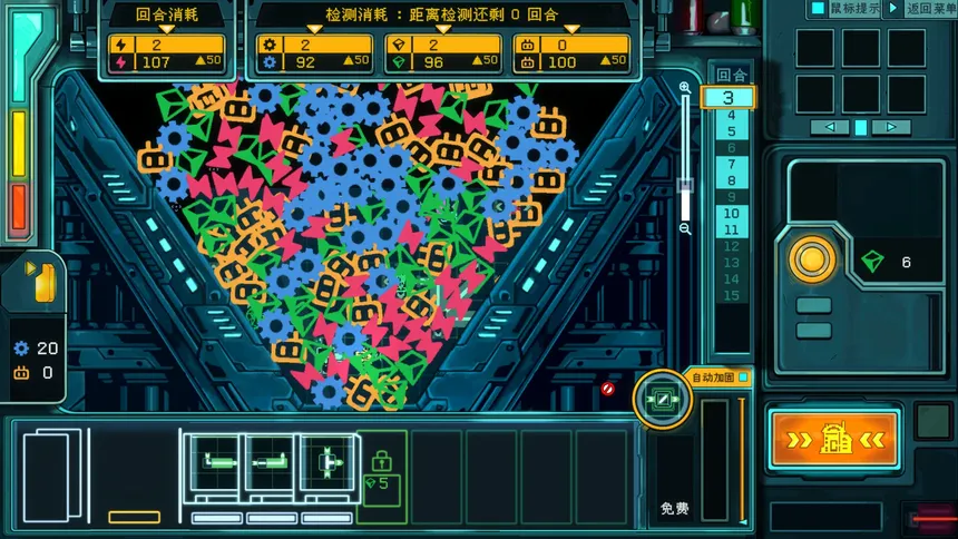 Скриншот 5 к игре The PipeTuber's Guide to the Solar System