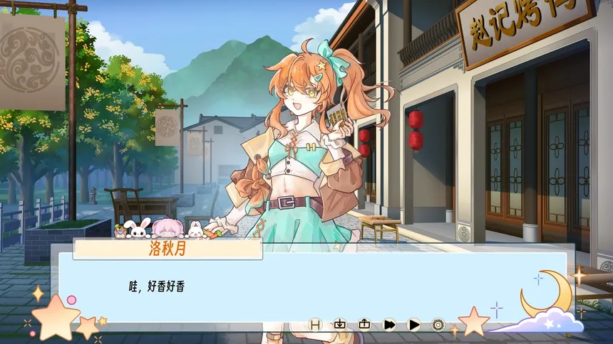 Скриншот 2 к игре 月明梦幻