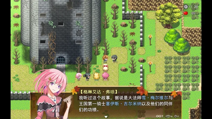 Скриншот 3 к игре 寂静绮谭：红叶与远山余烬 Silent Tales‌: Vermilion Embers