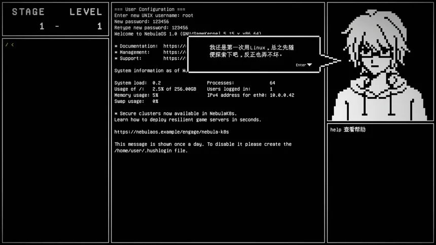Скриншот 3 к игре 见习死神