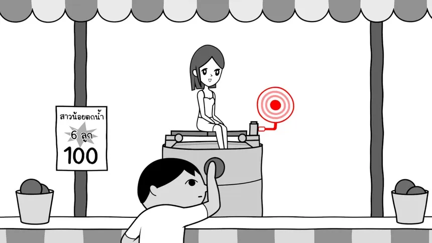 Скриншот 5 к игре 空気読み。ワールド タイVer.