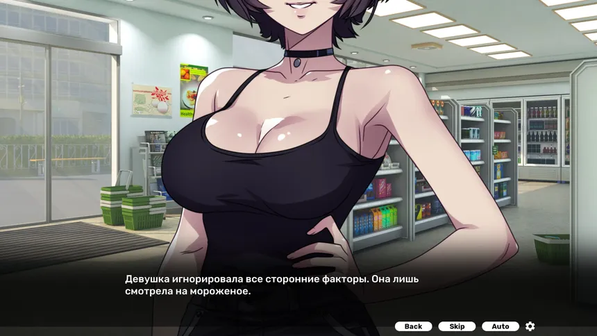 Скриншот 5 к игре I want to run away from my goth mommy... or do I?