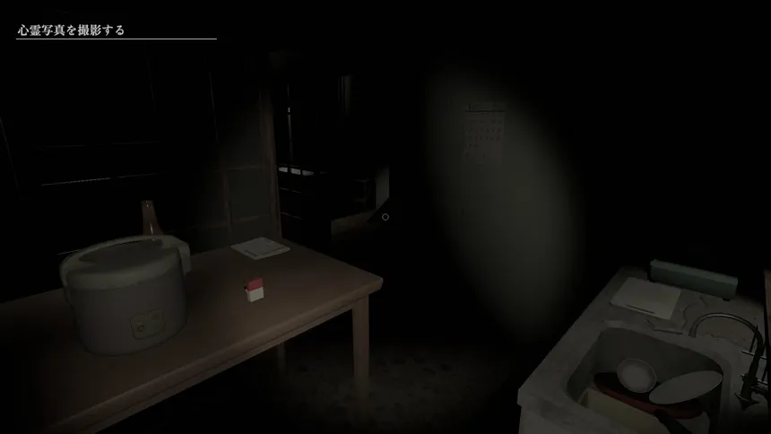 Скриншот 1 к игре Telepathic