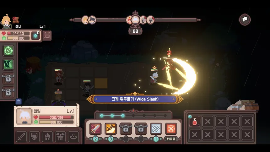 Скриншот 3 к игре 엘그라시아: 왕국 연대기(Elgracia: A Kingdom's Chronicle)