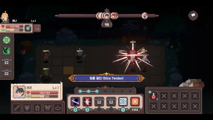 Скриншот 5 к игре 엘그라시아: 왕국 연대기(Elgracia: A Kingdom's Chronicle)