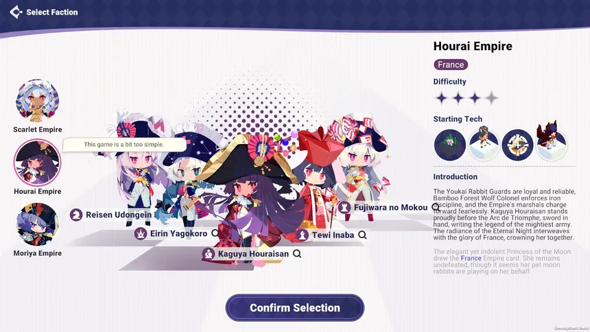 Скриншот 5 к игре 帝国幻想乡~TOHOTOPIA