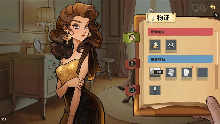 Скриншот 5 к игре 谜物寻真: Seeking the Truth