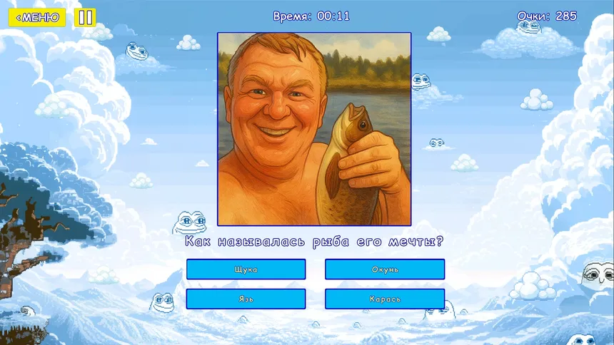 Скриншот 1 к игре Мемография