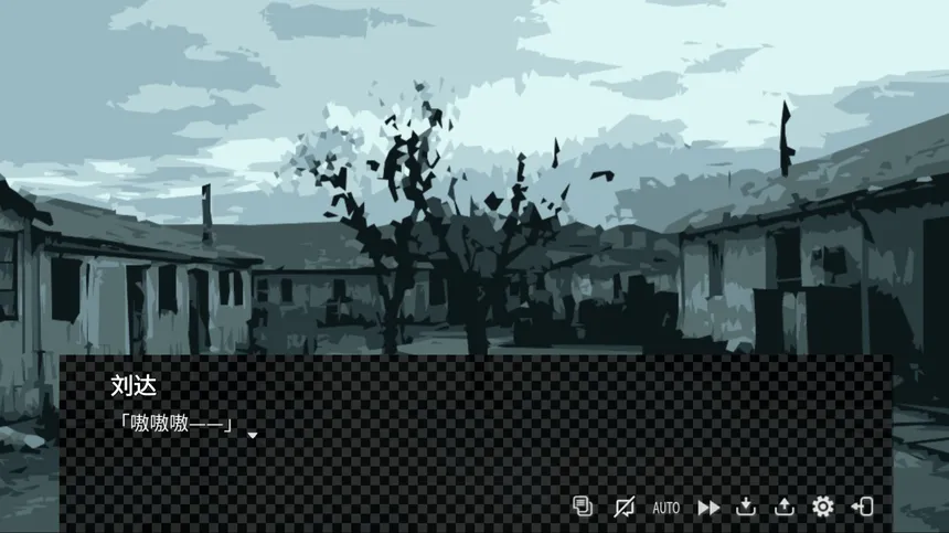 Скриншот 1 к игре 暮雨流花+