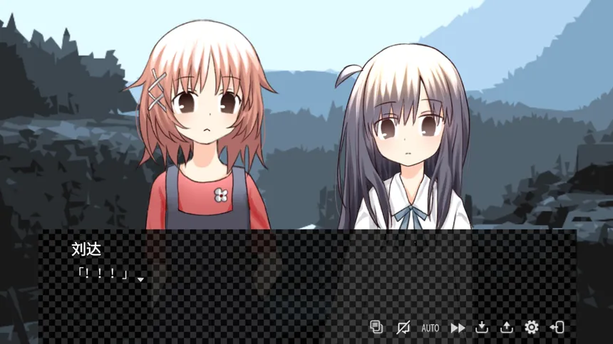 Скриншот 2 к игре 暮雨流花+