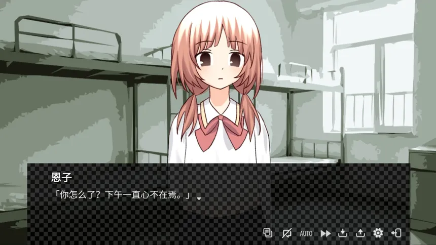Скриншот 4 к игре 暮雨流花+