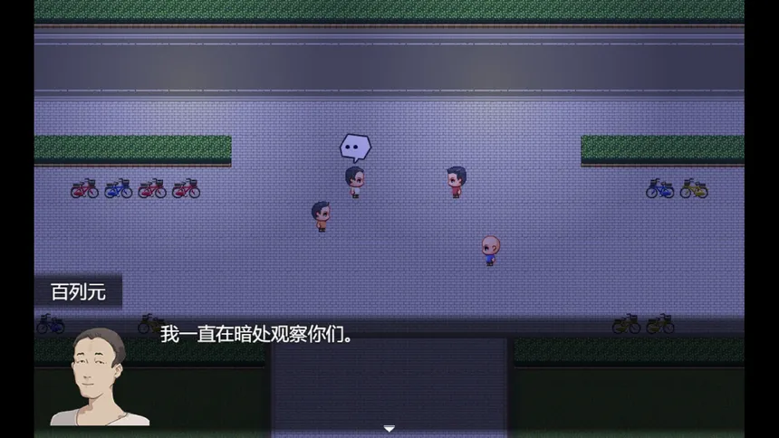 Скриншот 1 к игре 电子厂之城